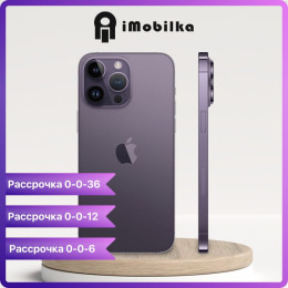 Apple iPhone 14 Pro 1024GB (1 tb) Deep Purple