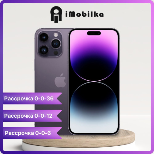 Apple iPhone 14 Pro 128GB Deep Purple в рассрочку без первоначального взноса и переплат