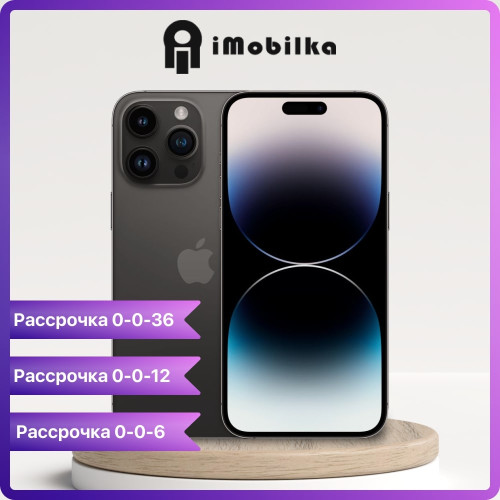 Apple iPhone 14 Pro 256GB Space Black в рассрочку без первоначального взноса и переплат
