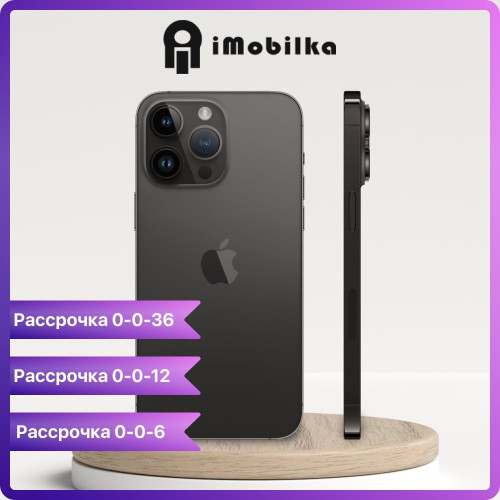 Apple iPhone 14 Pro 256GB Space Black в рассрочку без первоначального взноса и переплат