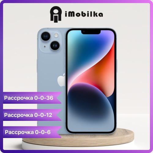 Apple iPhone 14 128GB Blue в рассрочку без первоначального взноса и переплат