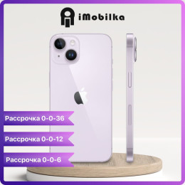 Apple iPhone 14 128GB Purple