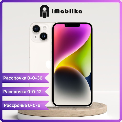 Apple iPhone 14 Plus 512GB Starlight в рассрочку без первоначального взноса и переплат