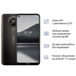 Nokia 3.4 3/64 Charcoal