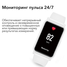 Honor Watch ES Icelandic White
