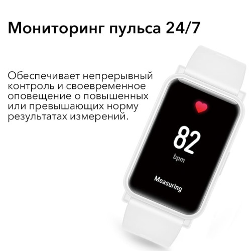 Honor Watch ES Icelandic White в рассрочку без первоначального взноса и переплат
