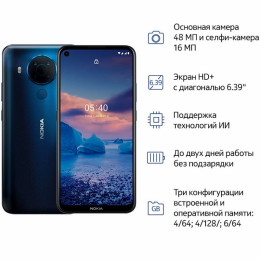 Nokia 5.4 4/128 Polar Night