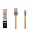 Кабель USB - MicroUSB / Remax RC-044m / 1M / Золотой в рассрочку