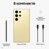 Смартфон Samsung Galaxy S24 Ultra 12/256GB серый титан в рассрочку без первоначального взноса и переплат