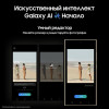 Смартфон Samsung Galaxy S24 Ultra 12/512GB черный титан в рассрочку без первоначального взноса и переплат