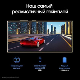 Смартфон Samsung Galaxy S24 Ultra 12/1TB фиолетовый титан
