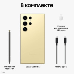 Смартфон Samsung Galaxy S24 Ultra 12/1TB фиолетовый титан