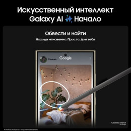 Смартфон Samsung Galaxy S24 Ultra 12/1TB желтый титан