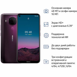 Nokia 5.4 4/128 Dusk