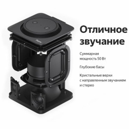 Умная колонка Яндекс.Станция Белая