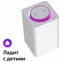 Умная колонка Яндекс.Станция Белая